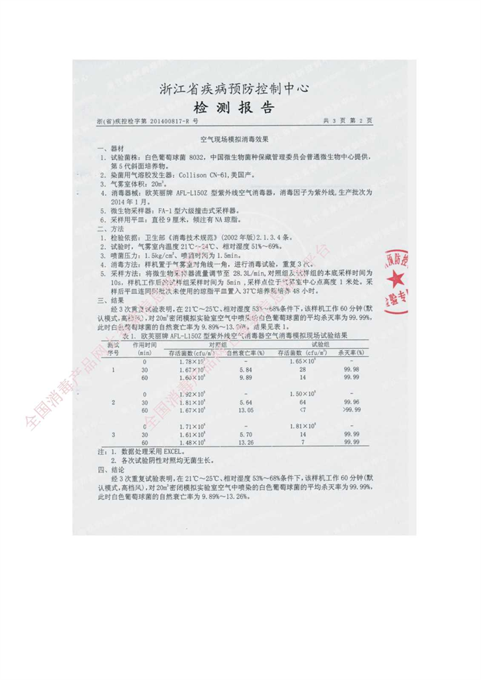 1740547279.png