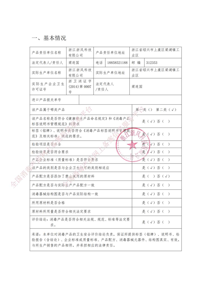 1740537175.png
