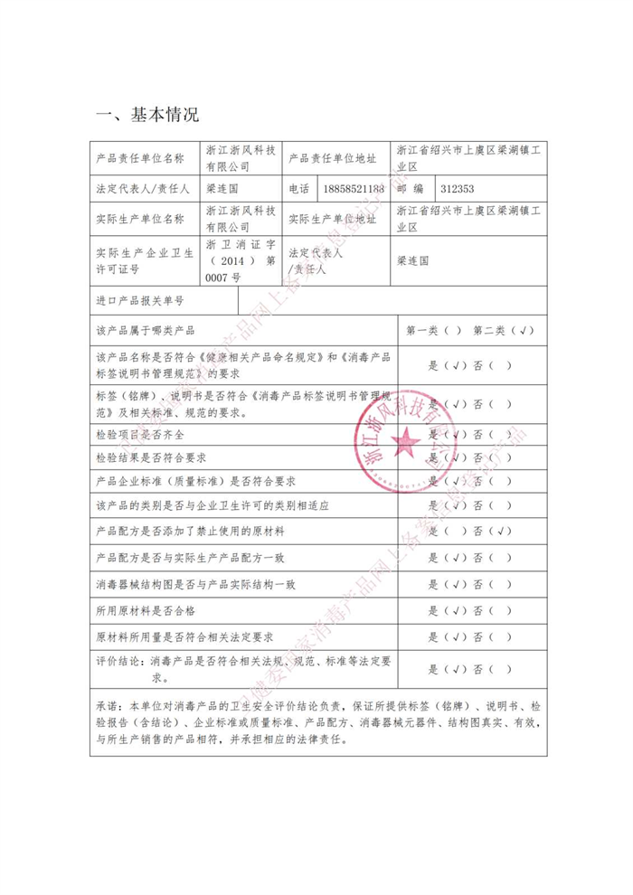 1740536417.png