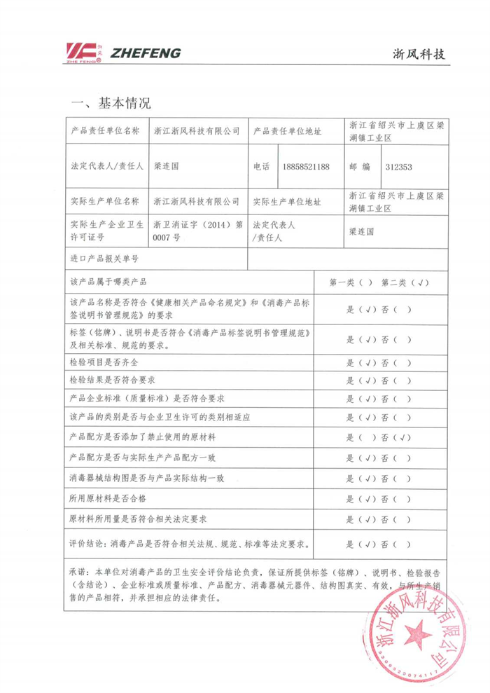 1740474757.png