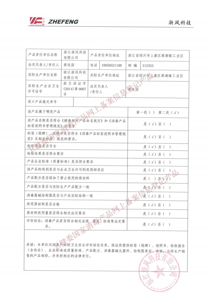 1740474289.png
